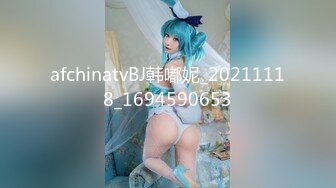 【新片速遞】 【极品反差婊】❤️高颜值气质美女❤️与八块腹肌猛男疯狂大战，战况激烈，超猛超凶，简直让人羡慕！[144.51M/MP4/00:08:05]