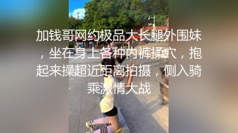 新流出酒店偷拍系列极品少女白领制服诱惑被排骨男炮友爆操三次