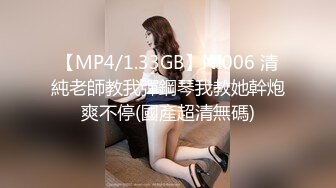 放浪传媒FX-0003傲慢女上司