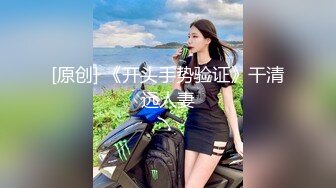 圆润苗条的妹子叫声很酥