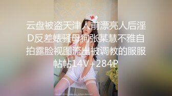 2024.2.15【换妻日记】县城公务员夫妻交换，第二炮战火再起，69口交