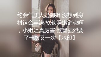  美女模特小姐姐为赚钱下海直播激情秀，黑色网袜跪着深喉插嘴，翘起圆润美臀等待被操