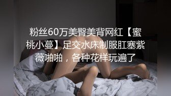 【新片速遞】80多斤红唇小姐姐！苗条身材白丝美腿！特写粉嫩小穴，翘起屁股拍打，性感极度诱惑