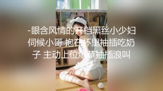 ❤️❤️气质美少妇，性感黑丝高跟鞋，发骚身体很热，69姿势吃屌，开裆丝袜，骑乘爆操，操翻小骚逼