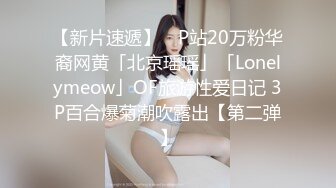    极品淫妻偷情无罪推特大神Suro真实约炮闷骚良家人妻之喜欢爆菊的丰臀人妻_对白真实刺激