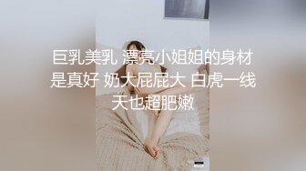 杨思敏.绿帽老公看着我被小叔操.有钱能让女人背叛一切.精东影业