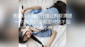 抖音女神 · 天生骨子里媚骚的妖姬 · 鲜艳的指甲油、精致的五官、肉棒插入阴道，秒变母狗发出了娇喘