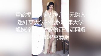   国内外合璧多人运动展现多国性爱风格多个妹子风格各异女上位啪啪做爱