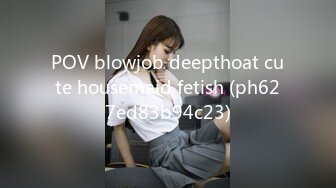 国产麻豆AV 蜜桃影像传媒 PMX008 男友同床忘情手淫 艾玛