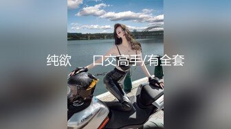  粉嫩嫩美少女搞起来滋味就是销魂 白皙丰腴肉体加上好听的声音情欲爆发