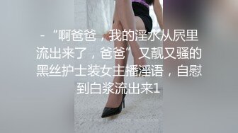 泰国淫趴皇后「honeytipsy」男女人妖通吃OF多男多女混战实录 同居闺蜜的男友偷偷溜进来操女友被上铺的我发现了