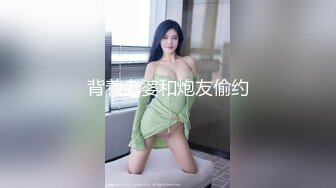 高价网约漂亮妹子，不只人长得美小穴也粉嫩