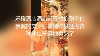 纯欲小迷妹9.9(2)