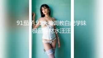 人妖系列之完全女性化的紧身裤气质人妖屌还挺硬用美女来舔兴奋起来操起逼来好使