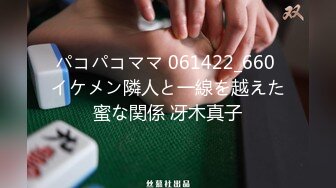 精东影业 JD088 广告公司女老板被保安偷窥隐私 被胁迫强奸