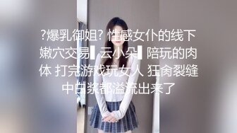 最强❤️母子乱L✿ 南方母子✿ 学着小电影做爱真过瘾 跟妈妈新年第一炮忍不住内射 妈妈发飙了！蹲在床上好久精液才流出来