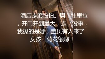 运动型风骚美女被操的鬼哭狼嚎