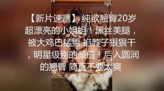 STP18205 【今日推荐】魔都极品身材美少女被男朋友操到无力还击 扒开内裤无套直插无毛浪穴激情沙发震