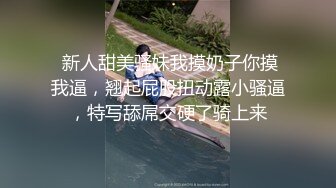 糖心Vlog 元氣兔女仆白絲足交