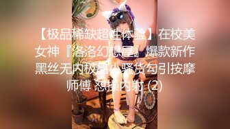 潘多拉极品流出极品素人气质人妻大奶美穴全裸诱惑好像上她