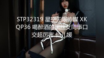 STP17760 新解锁摄影大师asklin大胆私拍性感美女模特MIO77丝毫无法招架感官过激高潮穴门大开