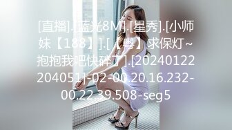 【JVID精品】超人气女神【雅捷】润滑剂束缚调教，强制高潮