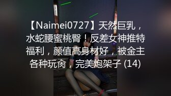 [2DF2] 男友专注打游戏却不知布帘后面的女友被巨根推拿师内射中出国语1080p[BT种子]