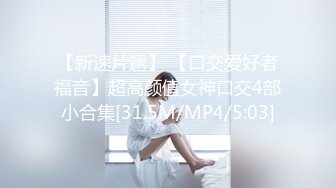 果冻传媒 GDCM-021 拜精少女 王玥 干爹给操又给钞