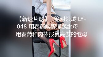 10-28安防精品 被酒精催化的高颜值御姐和社会哥激情四射