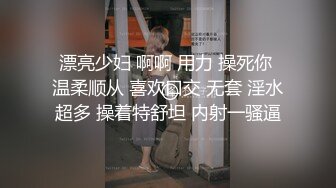 草榴&皇家华人联合出品国产AV佳作-催眠系列上泼辣婊妹乖巧操控自如-沈娜娜