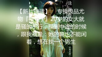 星空传媒 XK8129 女大学生兼职模特▌香菱 ▌惨遭强奸