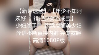 人美胸大极品一线天学生妹乳交超爽爽翻了