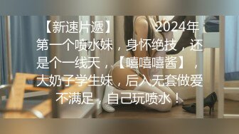 露脸女神究极泄密！推特23万粉无敌巨乳美女【板烧鸭鸭】666高价私拍，奶炮口交啪啪有钱人玩物 (2)