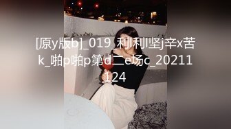 颜值美女和小奶狗炮友操逼，骑在脸上舔逼，骑乘位抽插手指猛扣