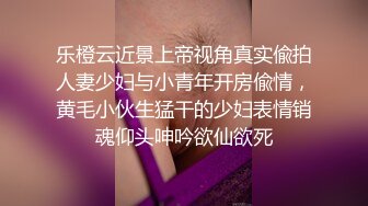 老渣带你去寻花会所操熟女，口硬直接开操，上位骑乘打桩，穿着高跟鞋抬腿侧入猛操