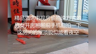 国产AV 蜜桃影像传媒 PMX047 女秘书AV女优面试 白熙雨