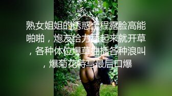 自录无水~勾魂御姐~P3【趁月色小酌】笑颜如花~越看越幽魂~丝袜美腿~足交扣穴自慰【22V】  (15)