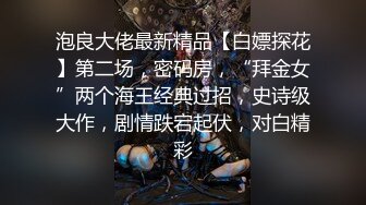 禁欲之后，小母狗见门就把主人推沙发上，舔干净一天没洗的肉棒， 翻身就坐