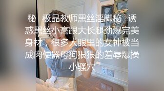 ❤️少女条纹长筒袜❤️大一校花母狗极度反差 翘起小屁屁迎接大肉棒进入，诱人紧致凹凸身材被操爽了白浆直流！