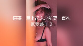 ED Mosaic 22岁新人想尝试3P 我一定会安排满足愿望 (2)