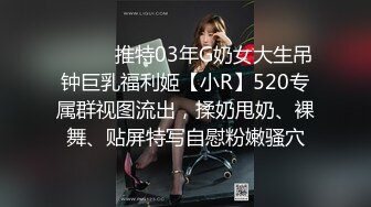 米胡桃-美乳JK帮爸爸手淫不满足，被迫内射中出