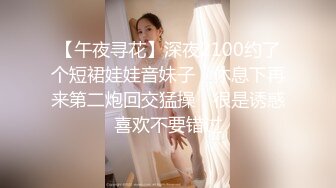 【全网寻花约良家】漂亮小姐姐，前凸后翘，苗条身姿，漫游口交服务一级棒，分开玉腿深入骚穴大哥爽歪歪