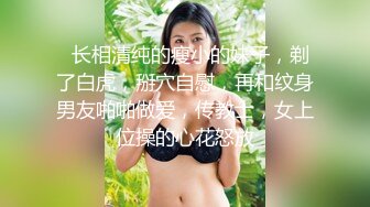 长发骚气妹子滴蜡调教，手持镜头自拍逼逼特写，道具来回进出摩擦出了很多白浆