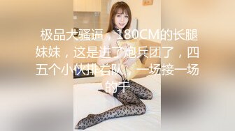 【极品重磅完美露脸】超美网红女神『小奶瓶』和肌肉男友激情啪啪私拍流出 被操得死去活来 深情舔鸡深喉 高清720P版