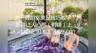 【全網推薦】【私房最新流出白金泄密】健身少婦和渣男情夫生活全紀錄性愛視頻 外表清純原來內心風騷無比 原版高清 (3)