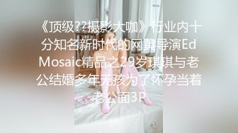 顶级绿播回归☸露点裸舞【无虞】黑桃A，野摩托 动感光波 ~大摆锤 各种艳舞 更新至5月最新合集【155v】 (21)