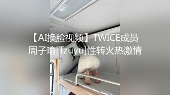 操女人还是这种穿制服的操的爽