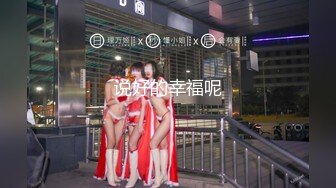 【新片速遞】  《魔手㊙️外购》大师夜游神民宅、学生公寓趴窗连续偸拍数位年轻小姐姐洗澡换衣家中裸奔✅奶子型号从大到小