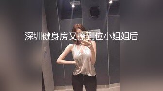 约操大三舞蹈系S漂亮女友宾馆打炮来不及脱校服无套插入怒操口爆_