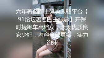 國產AV 愛豆傳媒 ID5238 突襲蜜桃臀性感小姨子 淩萱